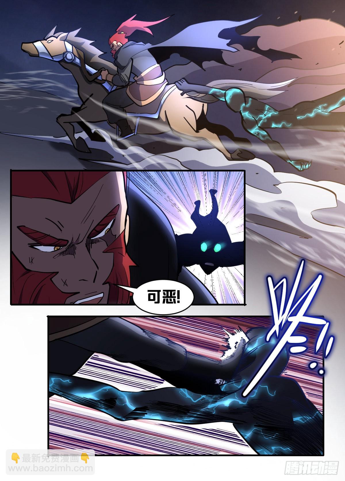 我在異界當大亨 - 一八四 - 公爺他... - 1