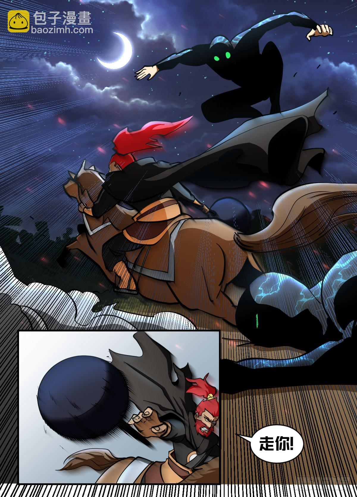 我在異界當大亨 - 一八四 - 公爺他... - 2