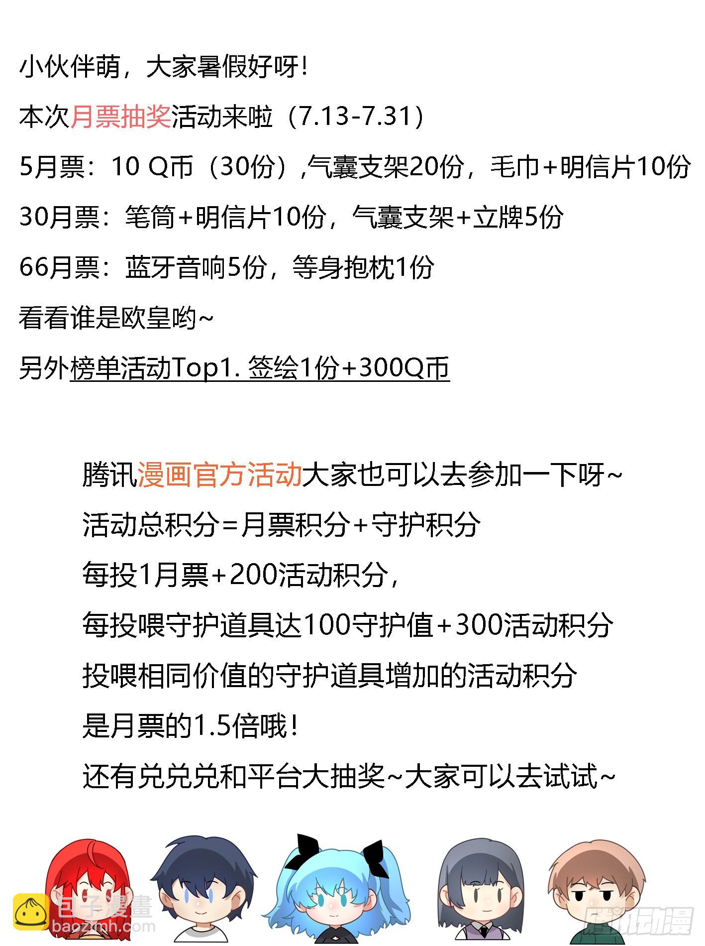 我在異界當大亨 - 二零四 - 誰要易主的狗 - 3