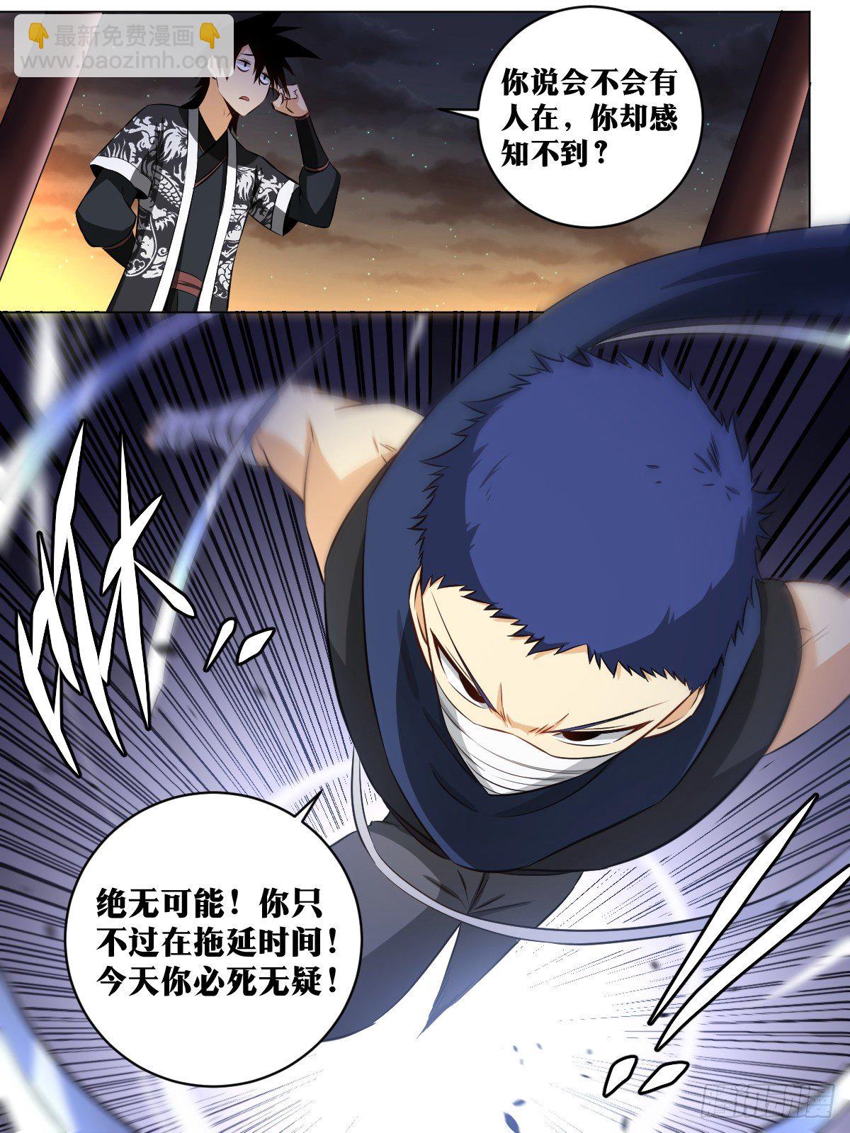 我在異界當教父 - 122-天下大事 - 1