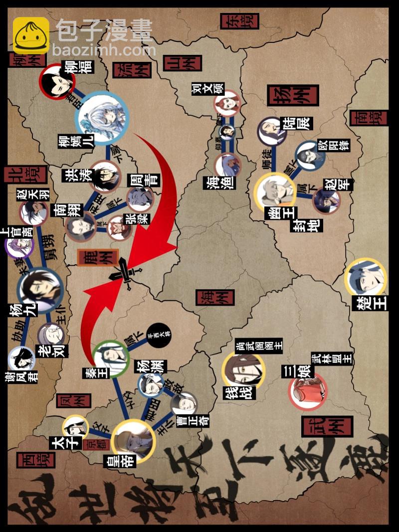 我在異界當教父 - 第200話 199-棋藝依然沒進步 - 2
