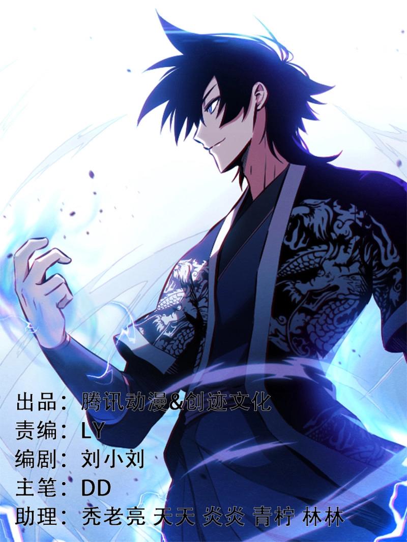 第202话 201-爷爷！！-第725话