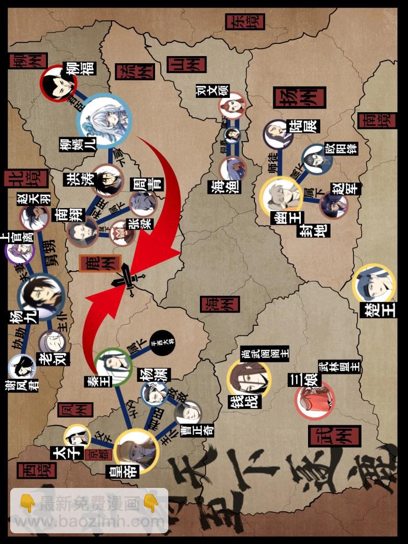 第202话 201-爷爷！！-第725话