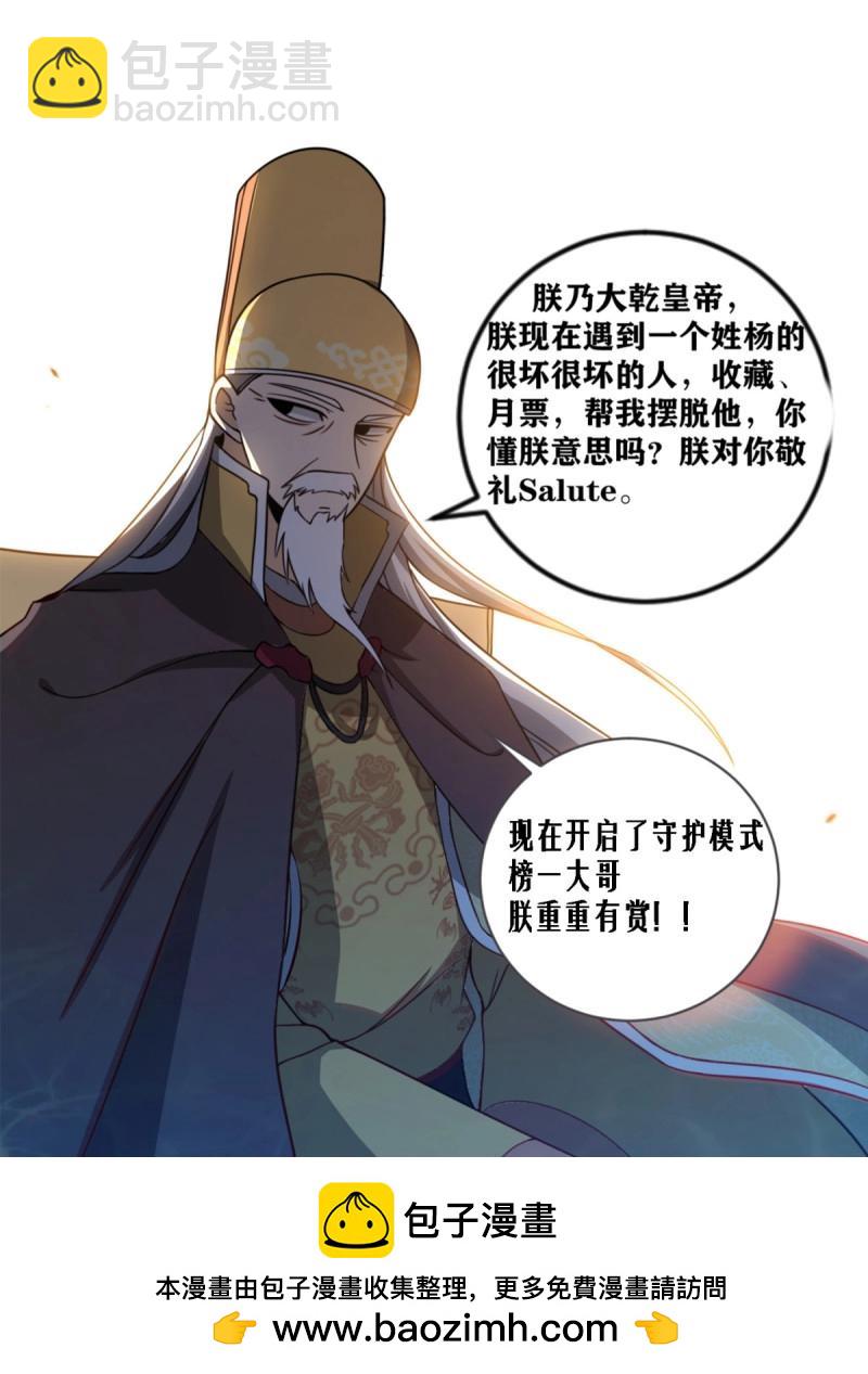 第202话 201-爷爷！！-第725话