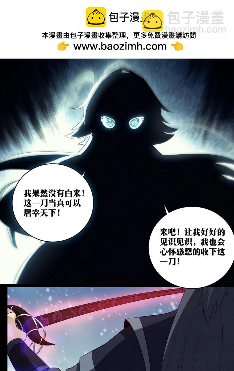 第202话 201-爷爷！！-第725话