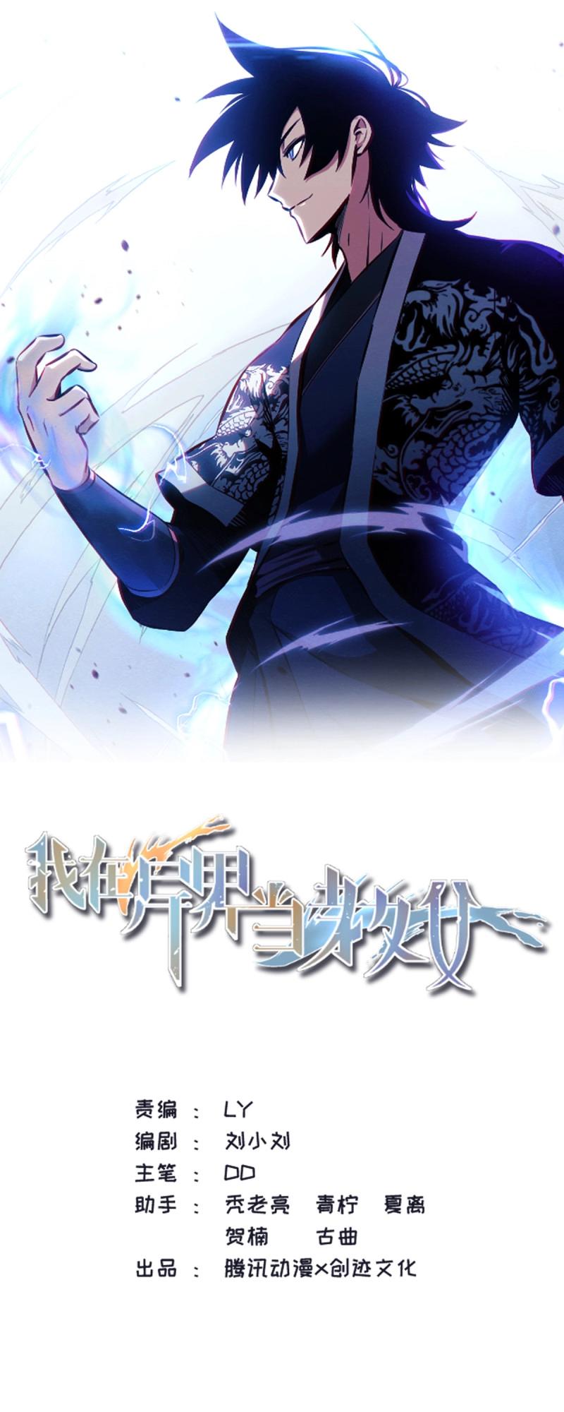 我在異界當教父 - 第462話 462-便宜你了 - 1