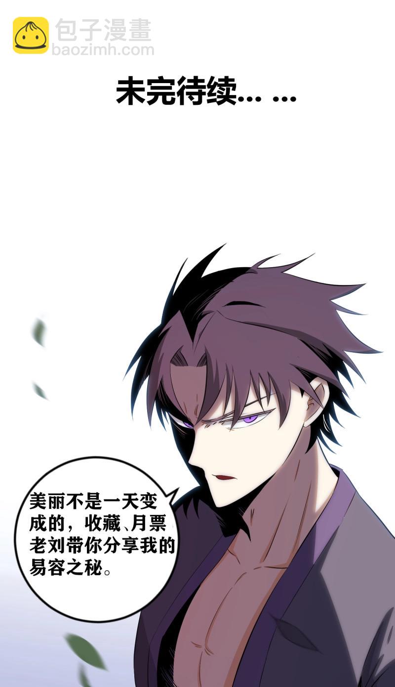 我在異界當教父 - 第462話 462-便宜你了 - 1
