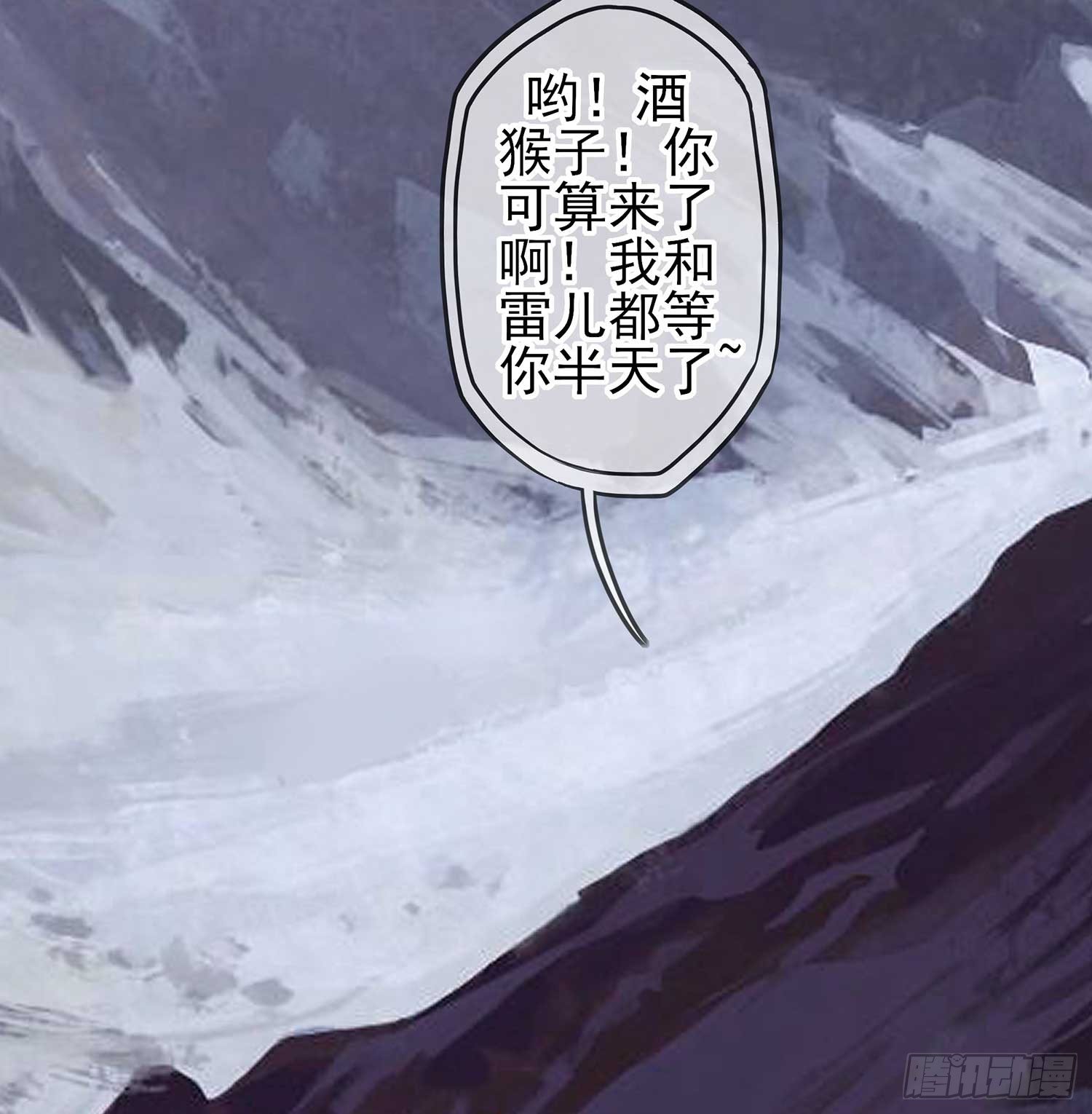 愿望实现了？(1/4)-第1话