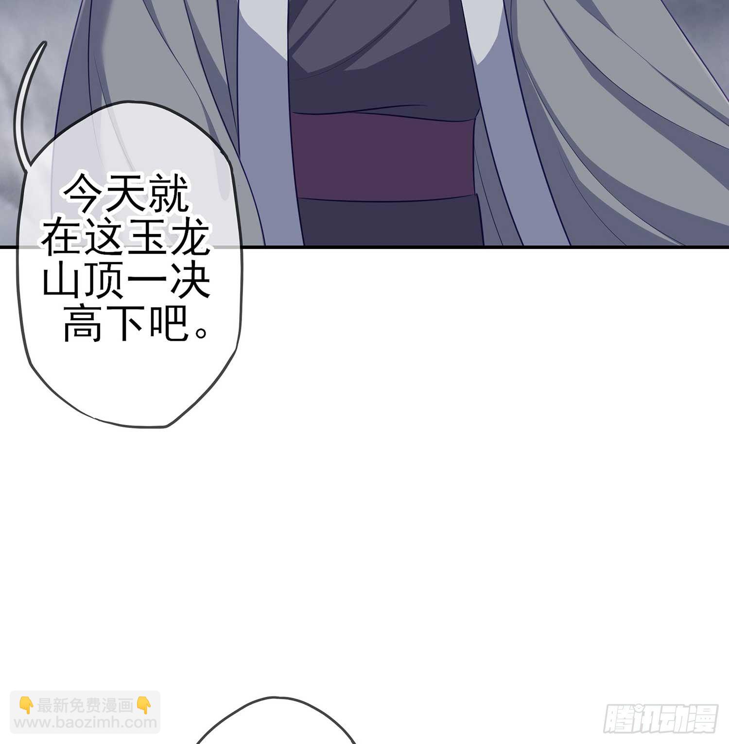 愿望实现了？(1/4)-第1话