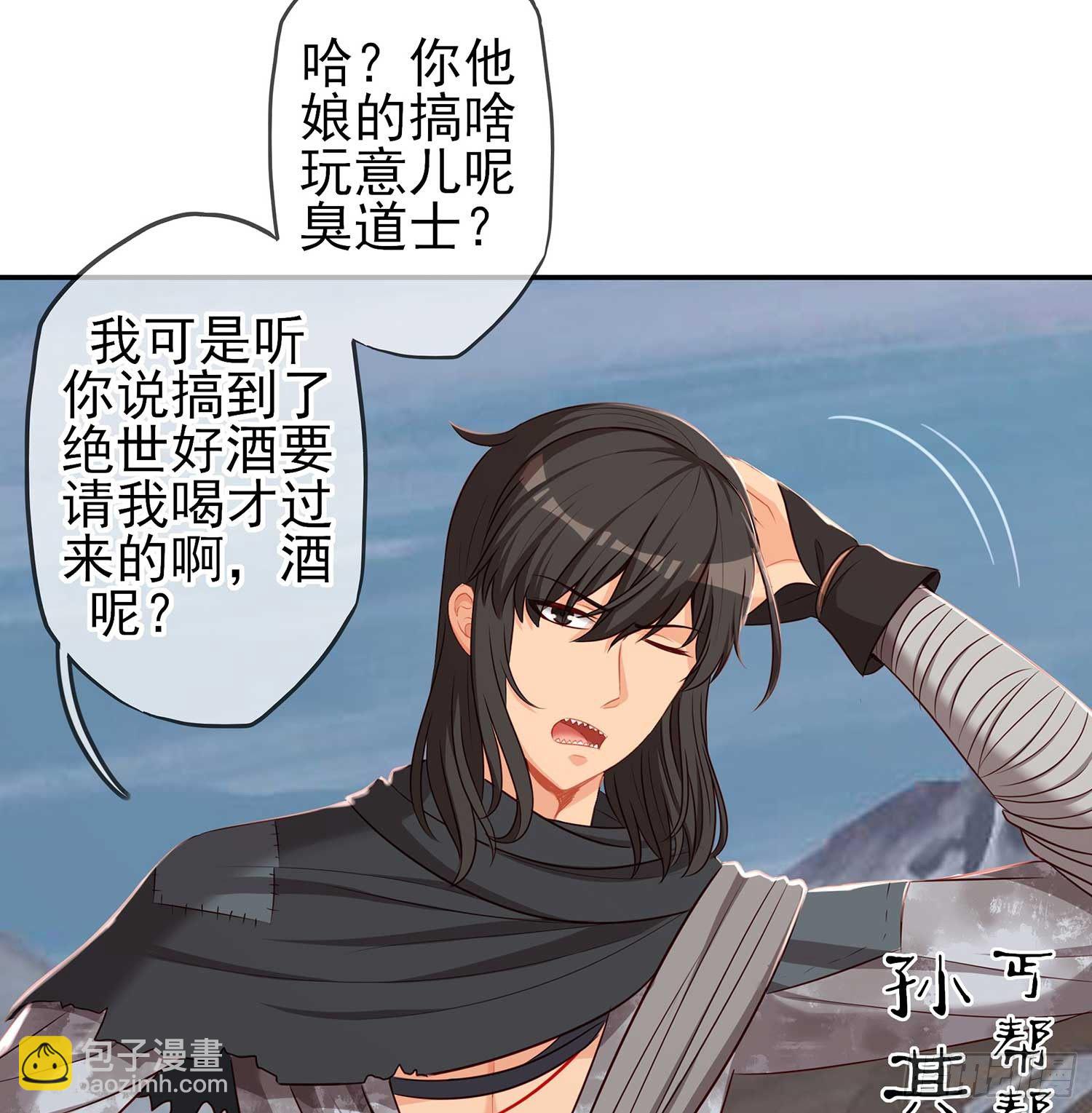 愿望实现了？(1/4)-第1话