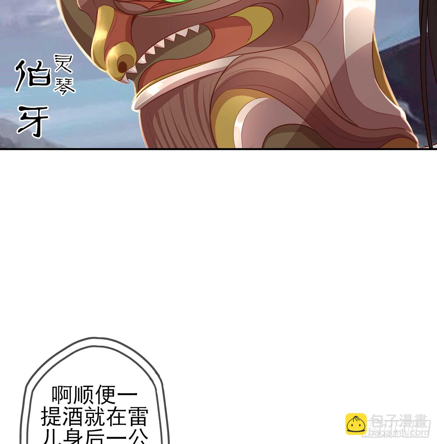 愿望实现了？(1/4)-第1话