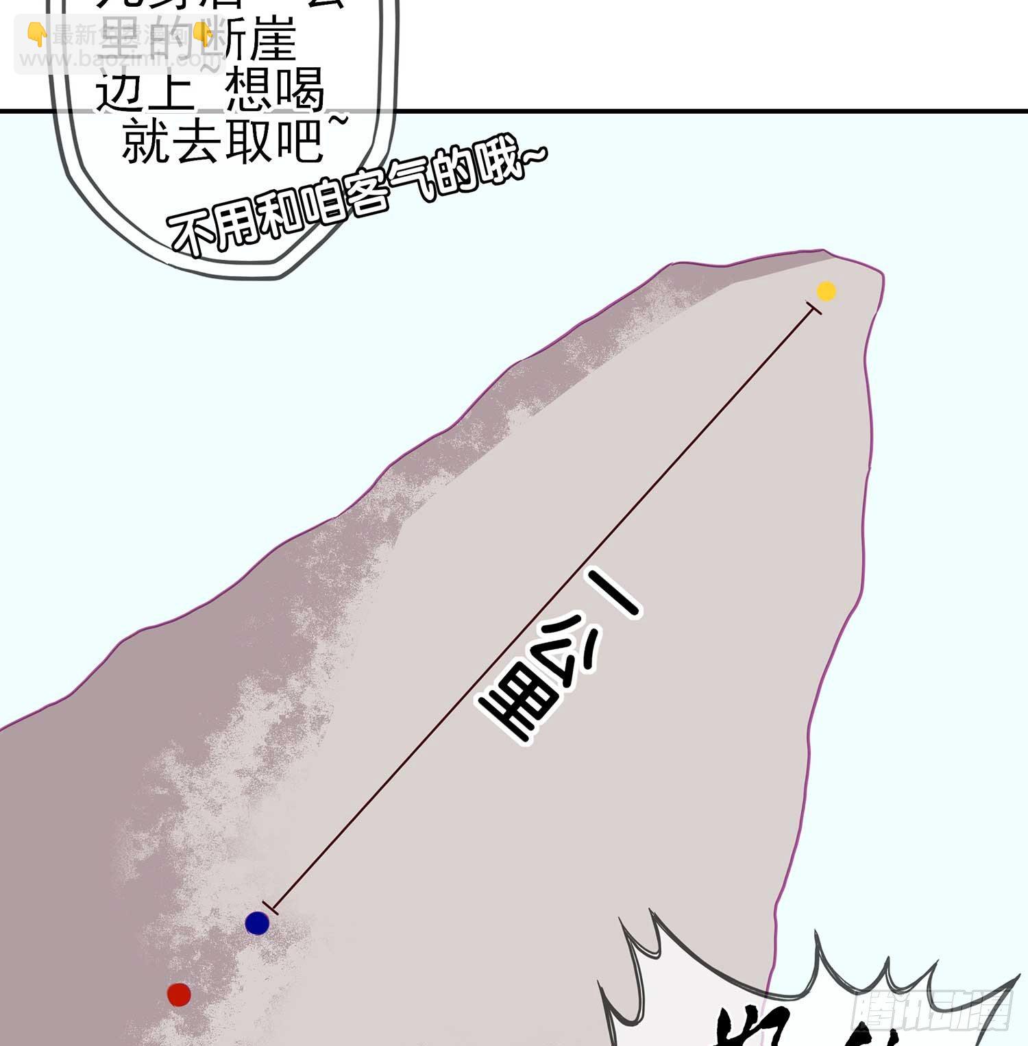 愿望实现了？(1/4)-第1话