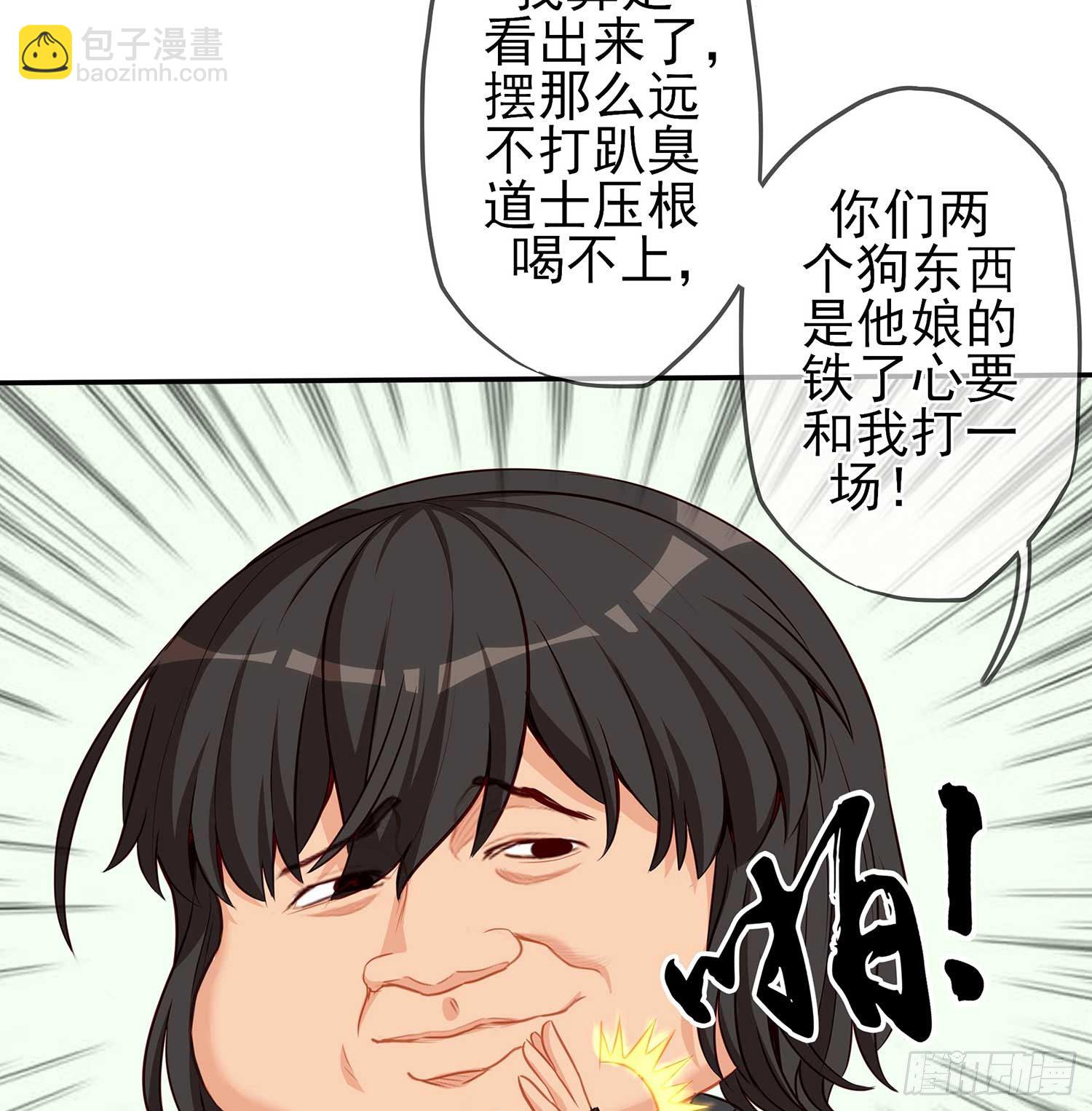 愿望实现了？(1/4)-第1话