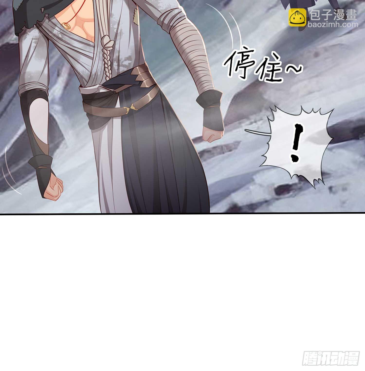 愿望实现了？(1/4)-第1话