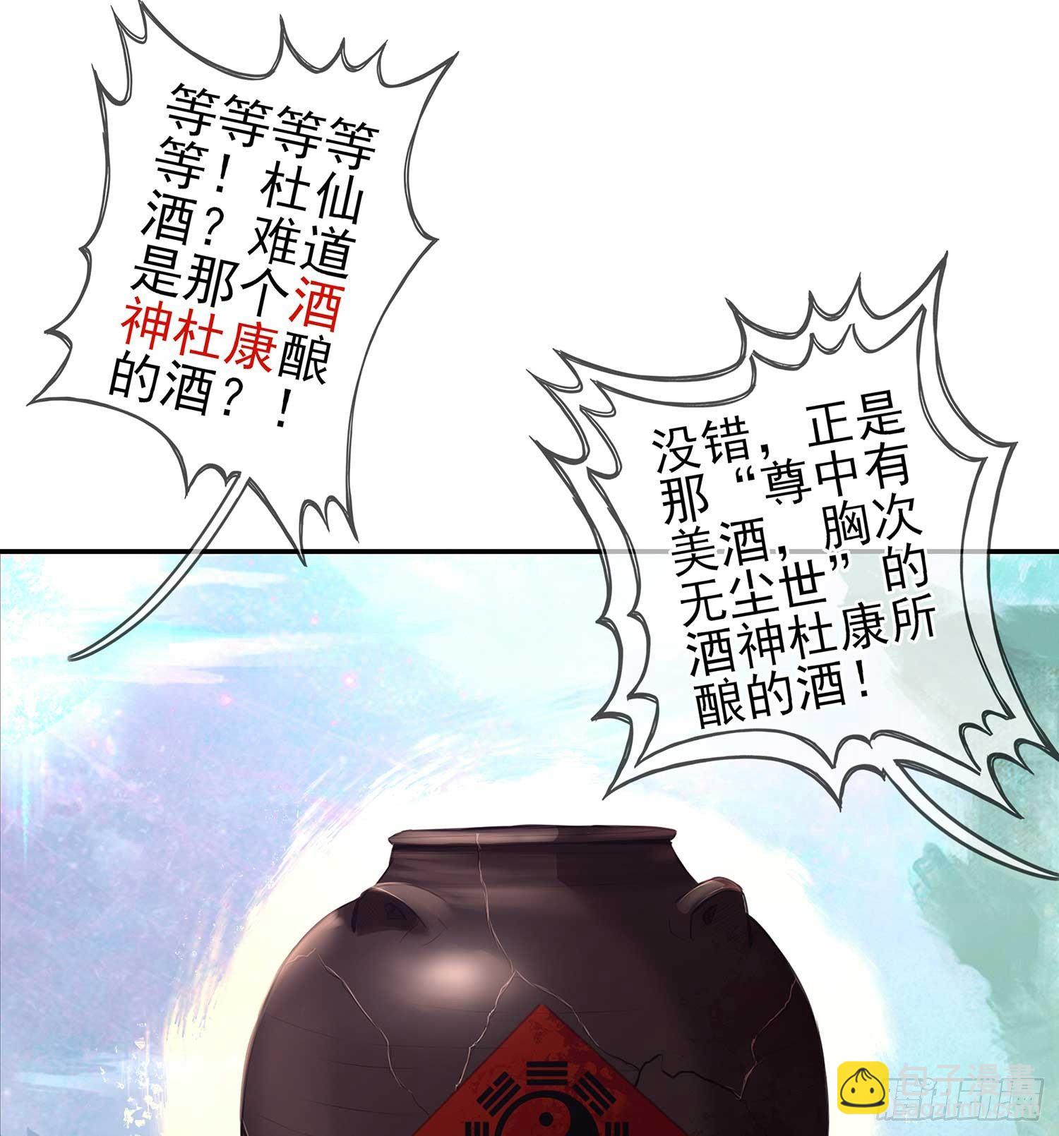 愿望实现了？(1/4)-第1话