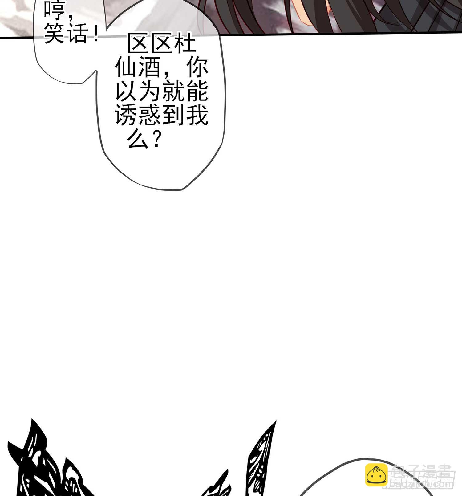 愿望实现了？(1/4)-第1话