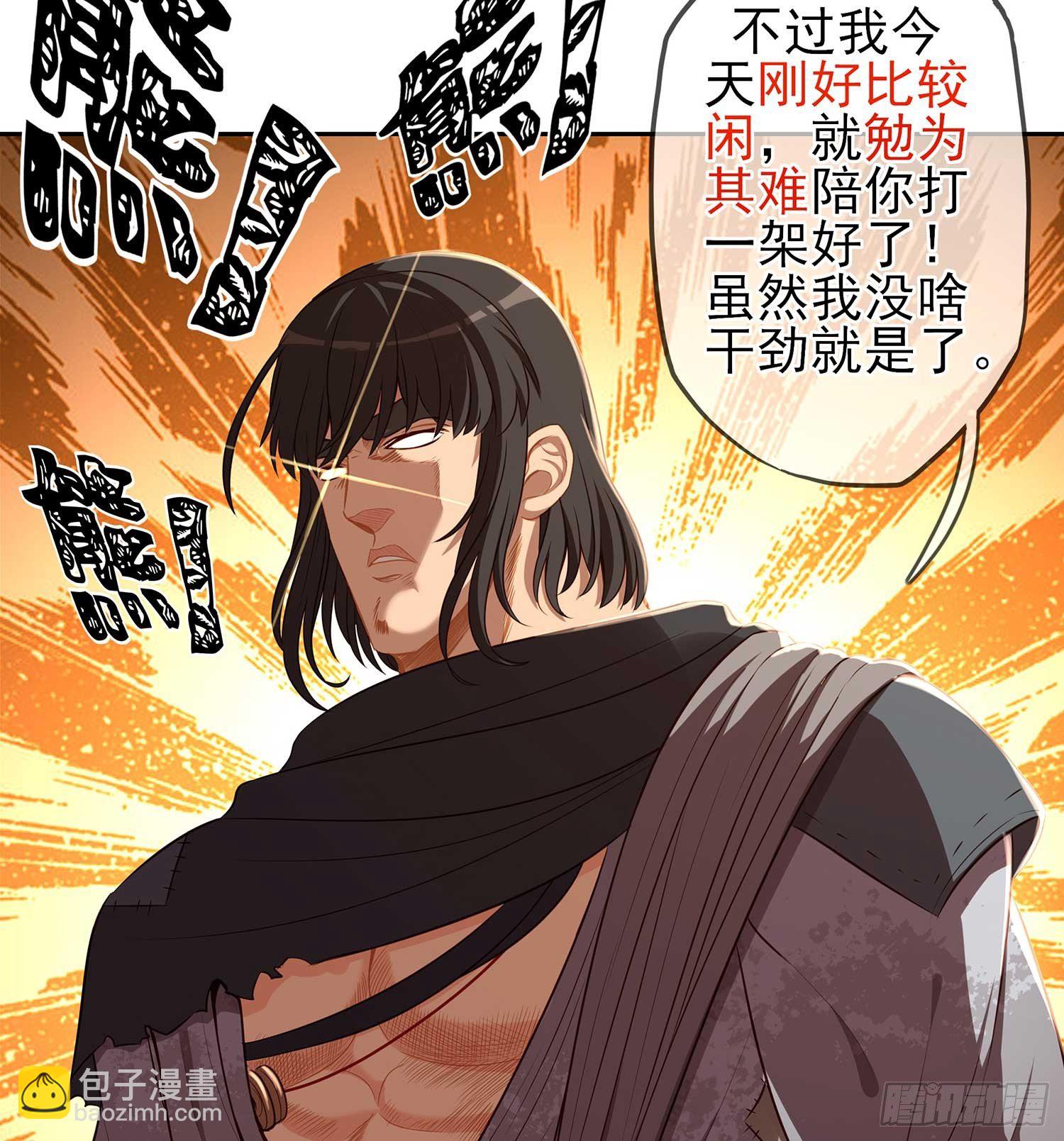 愿望实现了？(1/4)-第1话