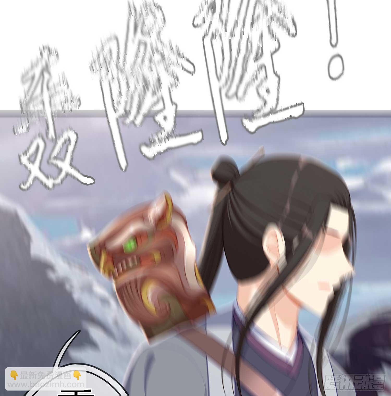 愿望实现了？(1/4)-第1话