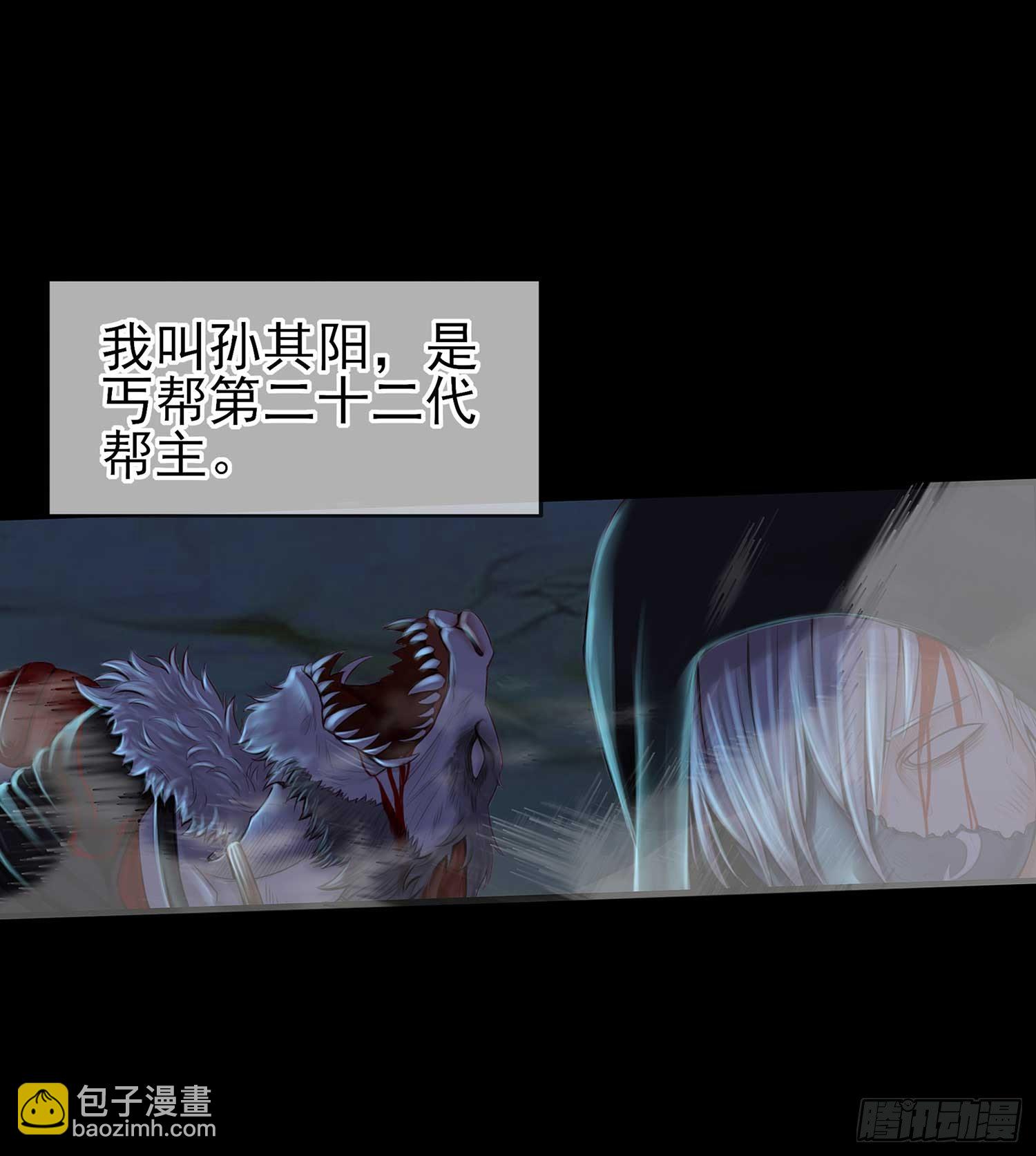 愿望实现了？(1/4)-第1话