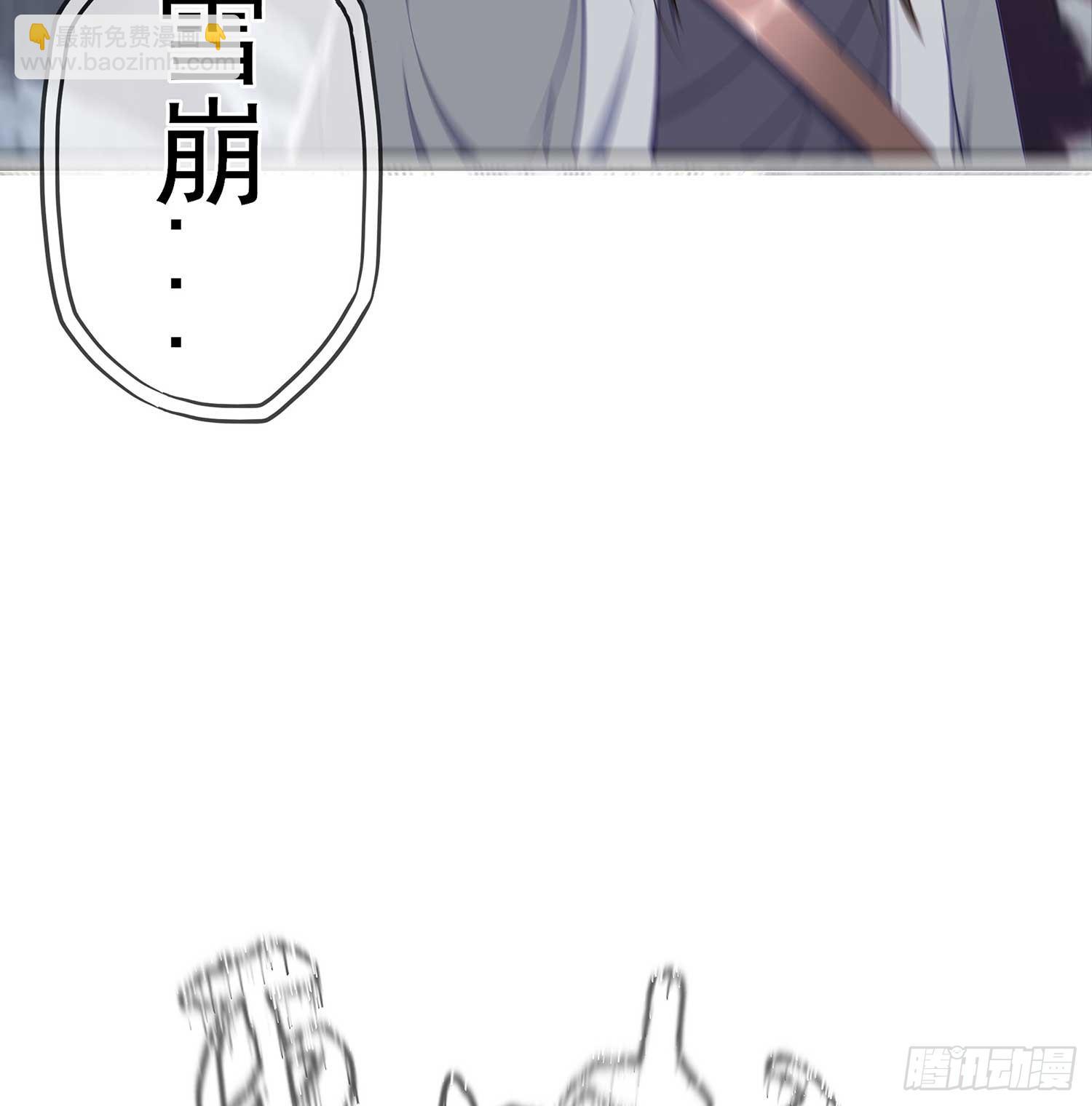 愿望实现了？(1/4)-第1话