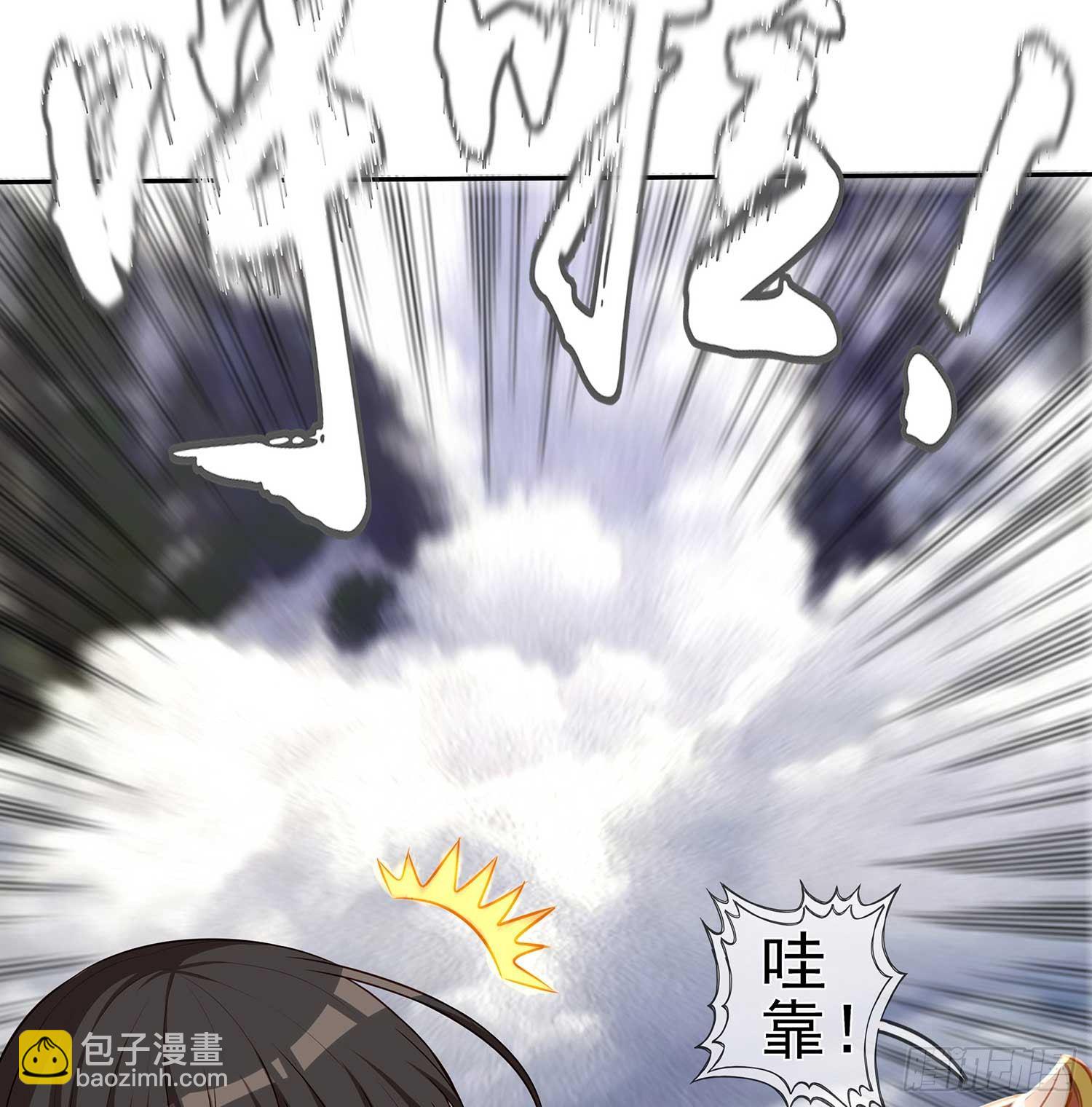 愿望实现了？(1/4)-第1话