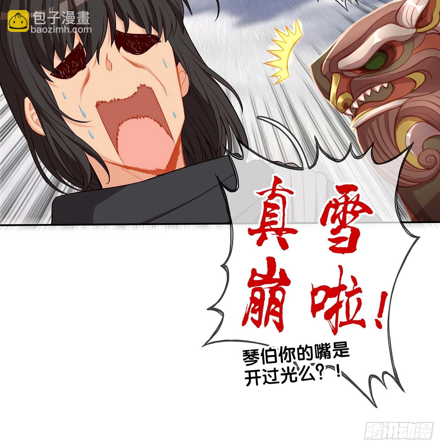 愿望实现了？(1/4)-第1话