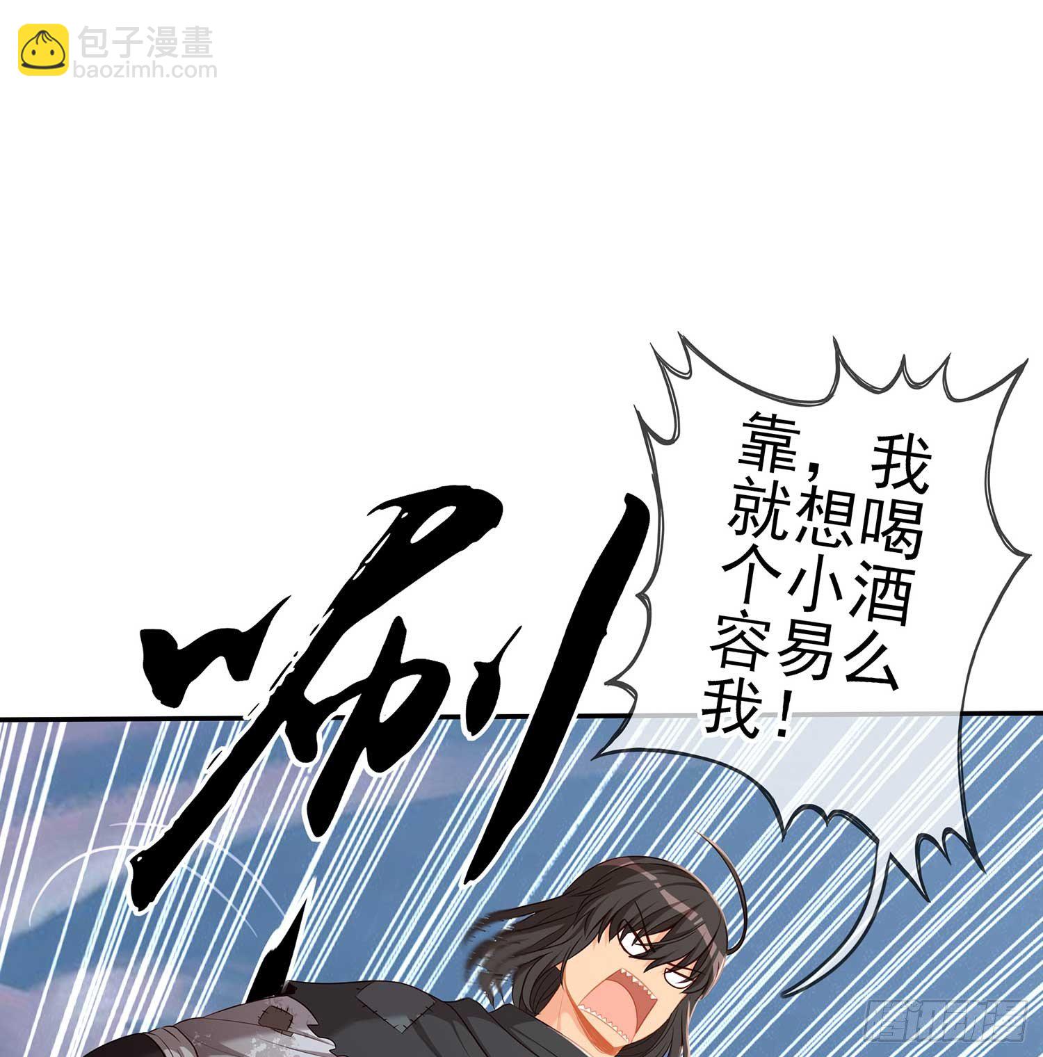 愿望实现了？(1/4)-第1话