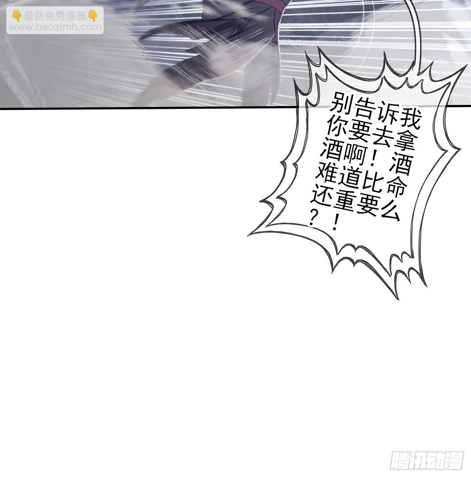 愿望实现了？(1/4)-第1话