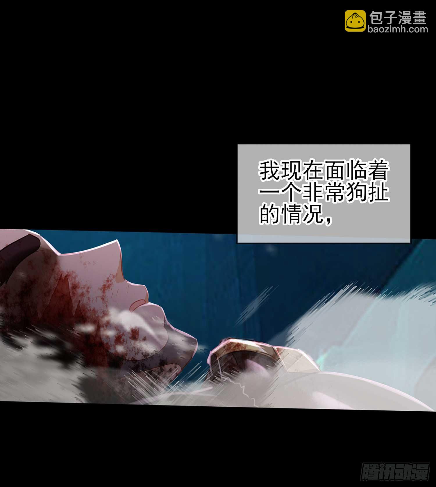 愿望实现了？(1/4)-第1话