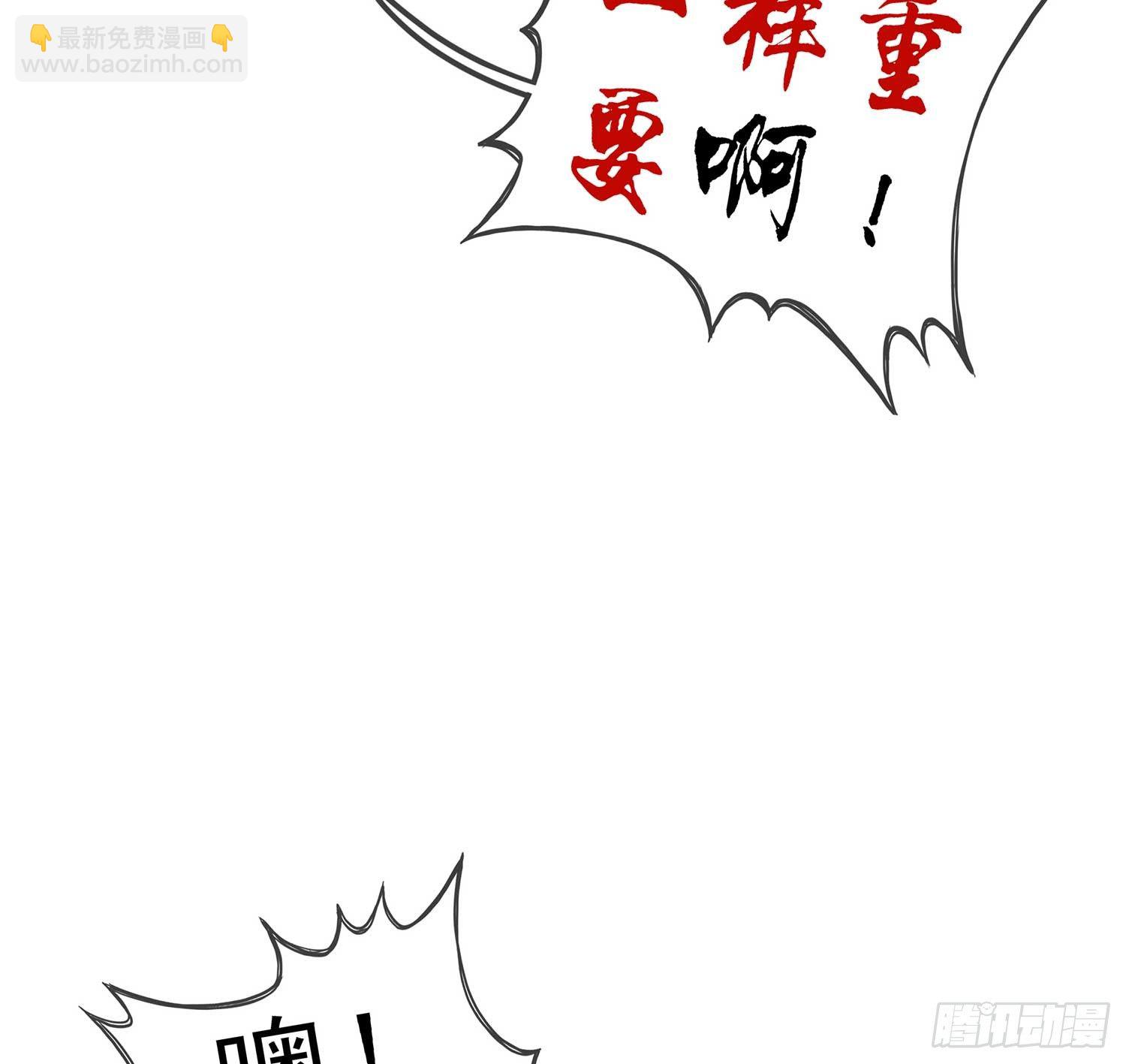 愿望实现了？(1/4)-第1话