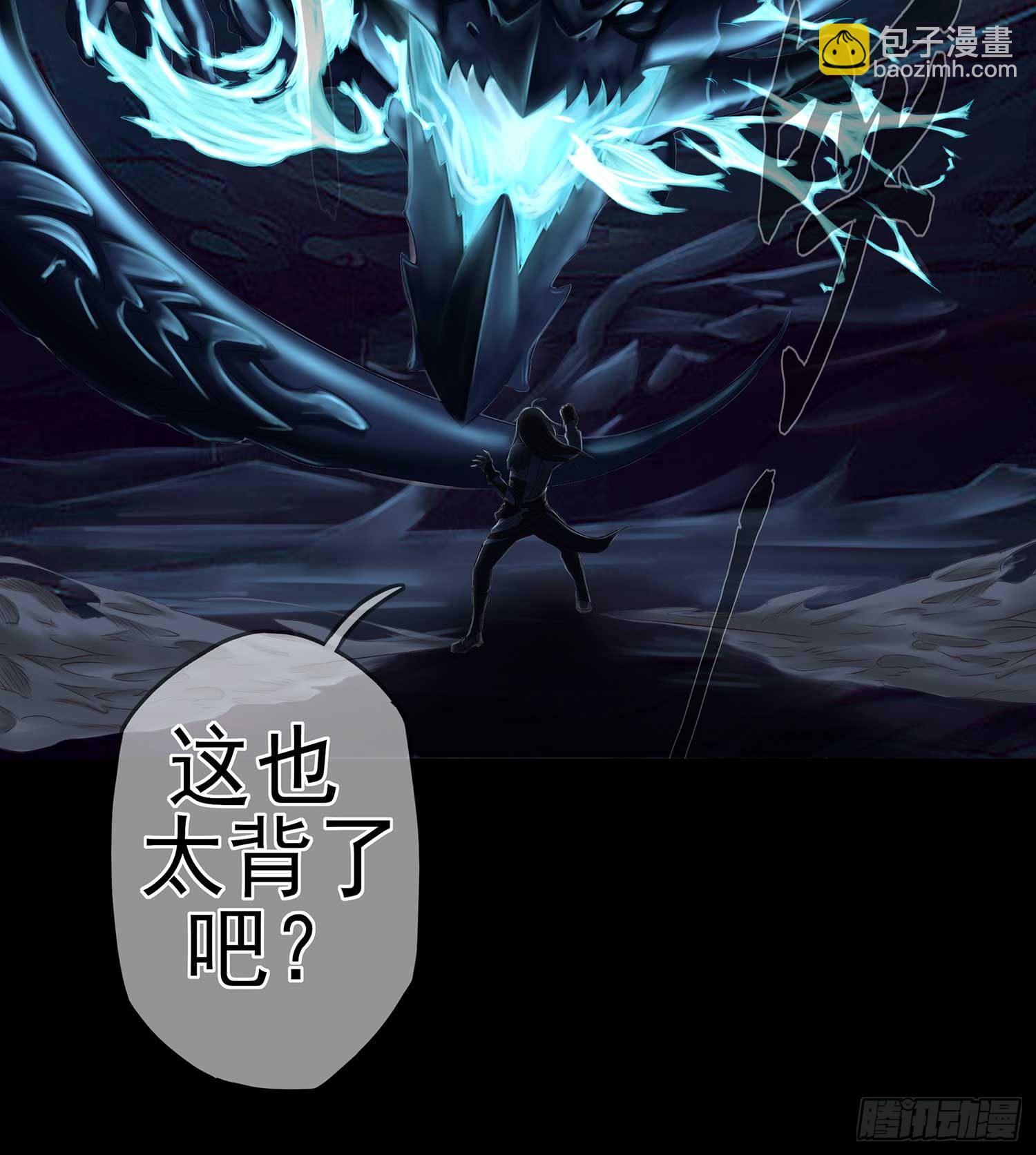 愿望实现了？(1/4)-第1话