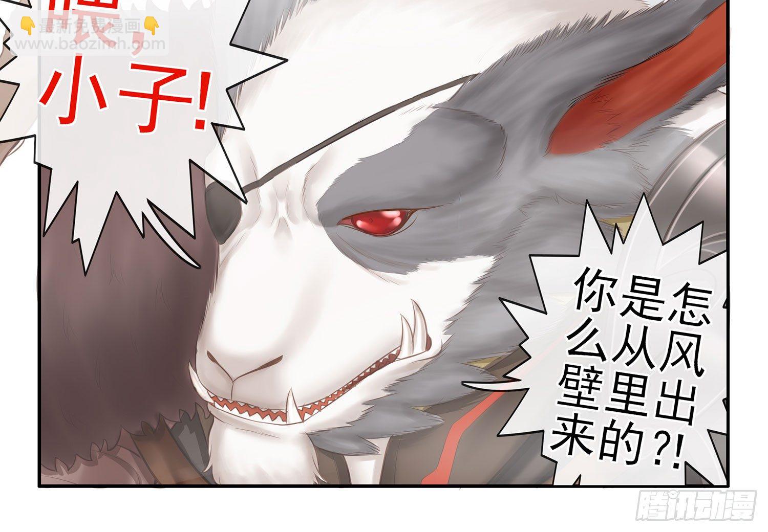 丐帮弟子，言出必行(1/2)-第11话