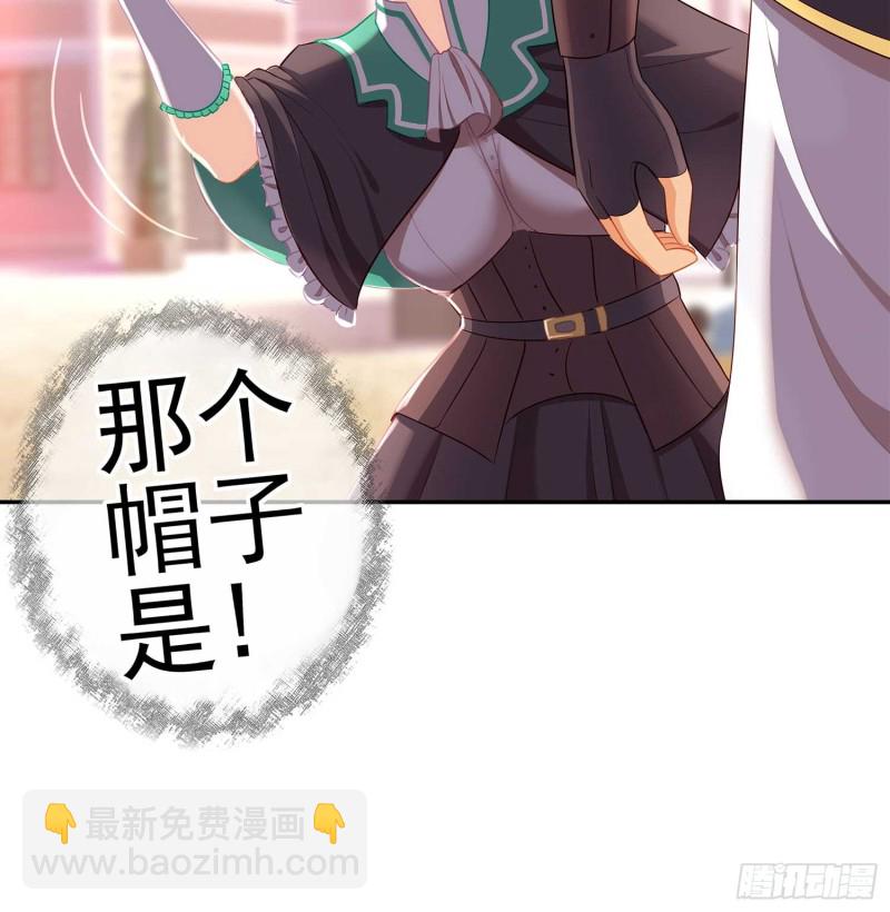 不能交给你（下）(1/3)-第101话