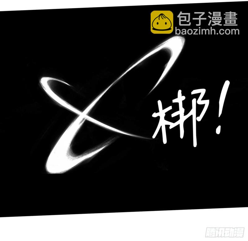 不能交给你（下）(1/3)-第101话