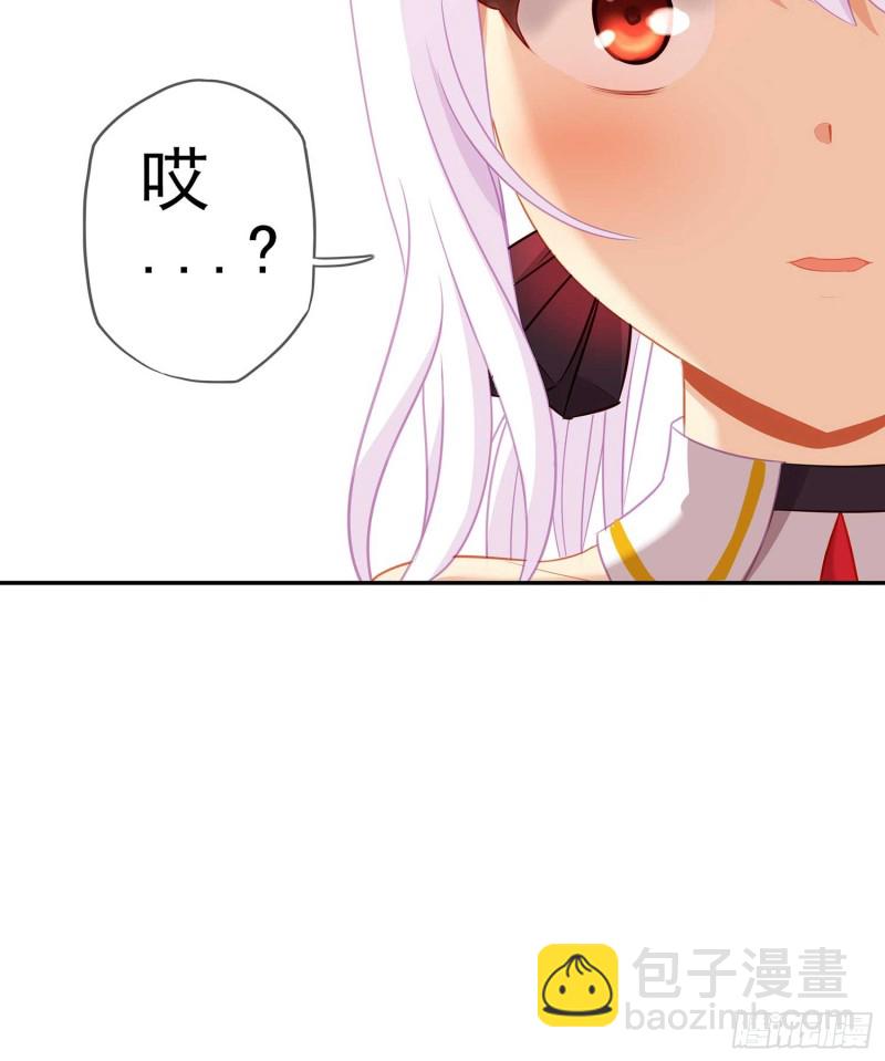 不能交给你（下）(1/3)-第101话