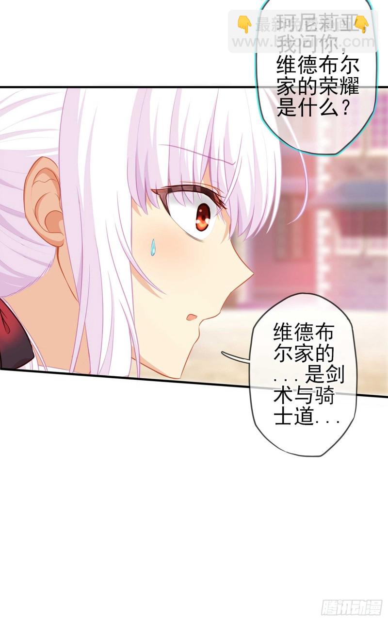 不能交给你（下）(1/3)-第101话