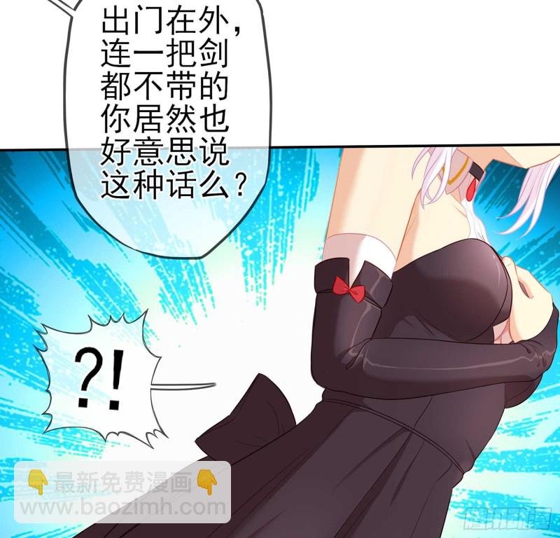 不能交给你（下）(1/3)-第101话