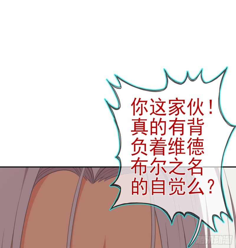 不能交给你（下）(1/3)-第101话