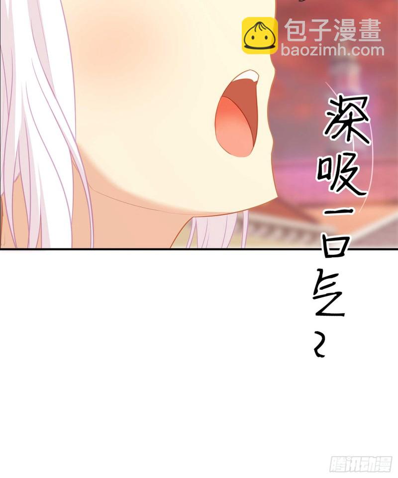 不能交给你（下）(1/3)-第101话