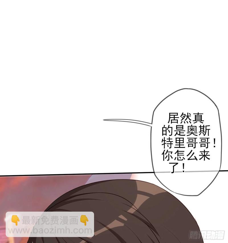 不能交给你（下）(1/3)-第101话