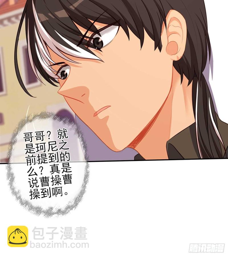 不能交给你（下）(1/3)-第101话