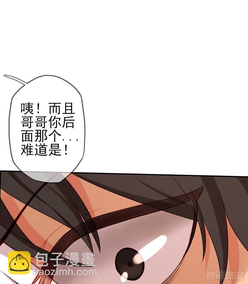 不能交给你（下）(1/3)-第101话