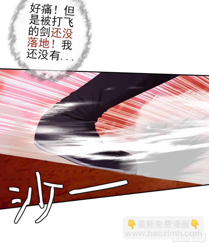 翡翠魔棒（下）(1/2)-第103话