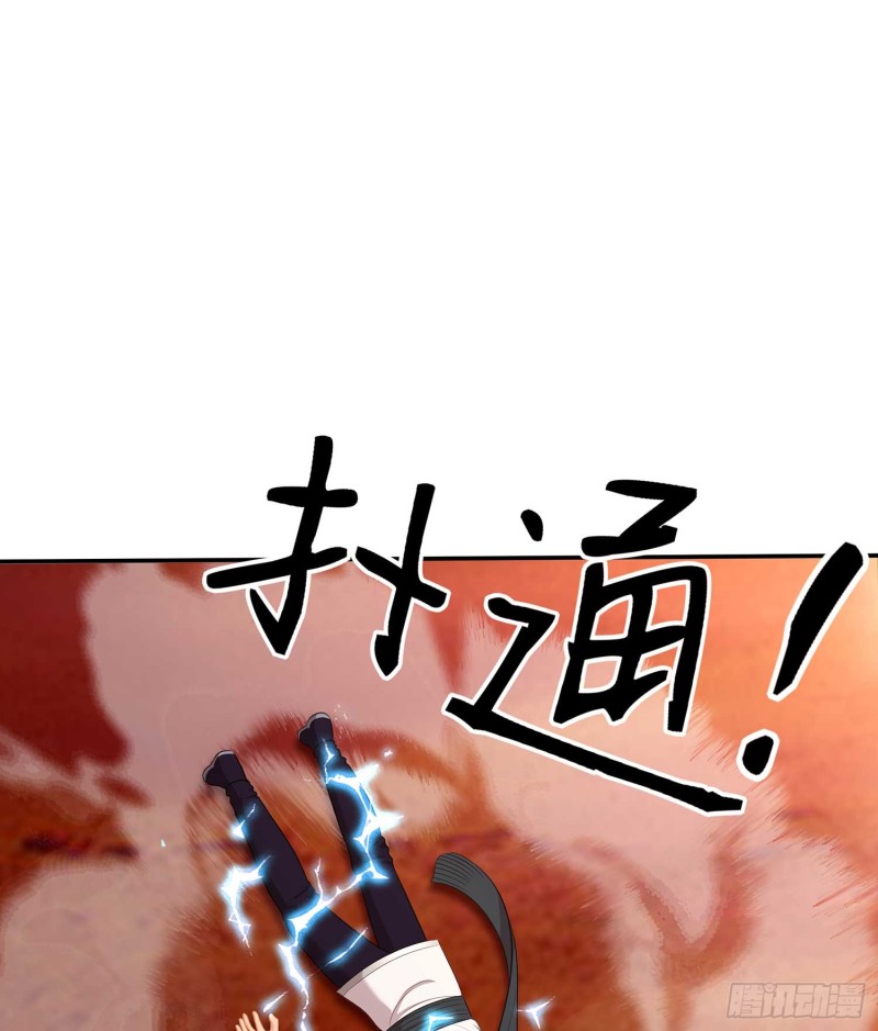 翡翠魔棒（下）(1/2)-第103话