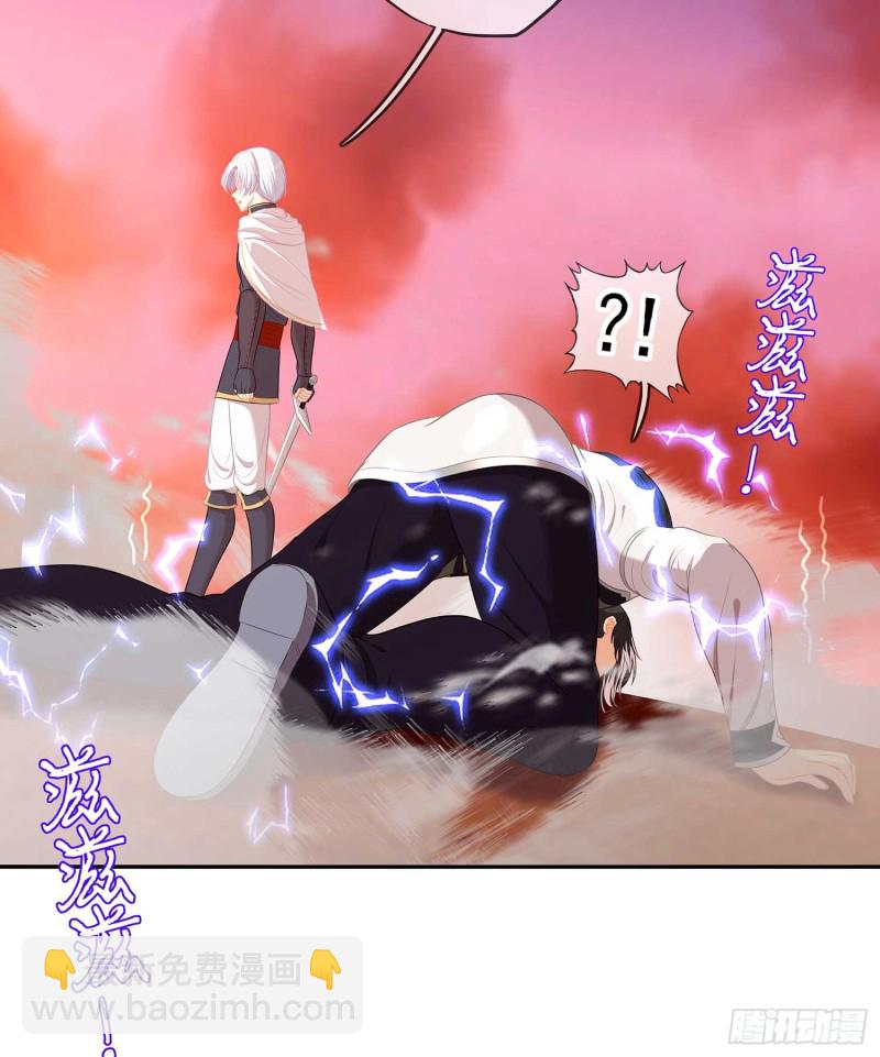 翡翠魔棒（下）(1/2)-第103话