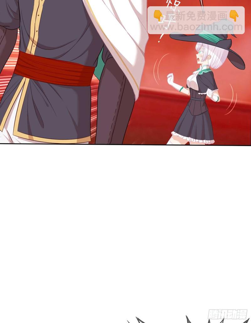 翡翠魔棒（下）(1/2)-第103话