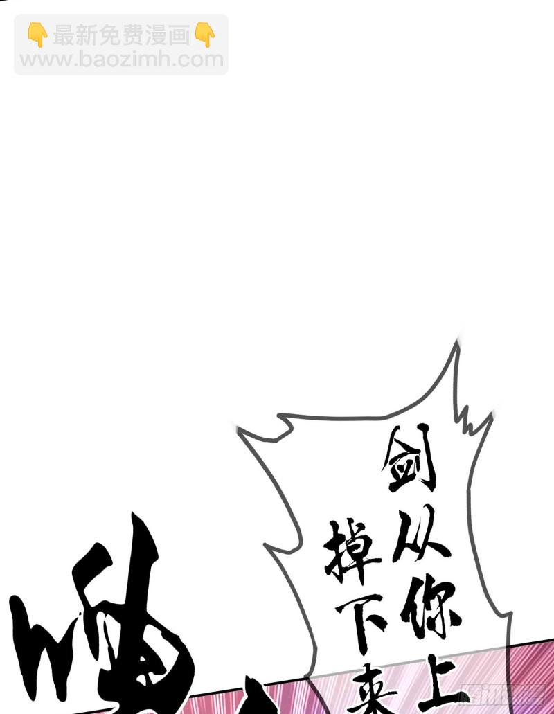 翡翠魔棒（下）(1/2)-第103话