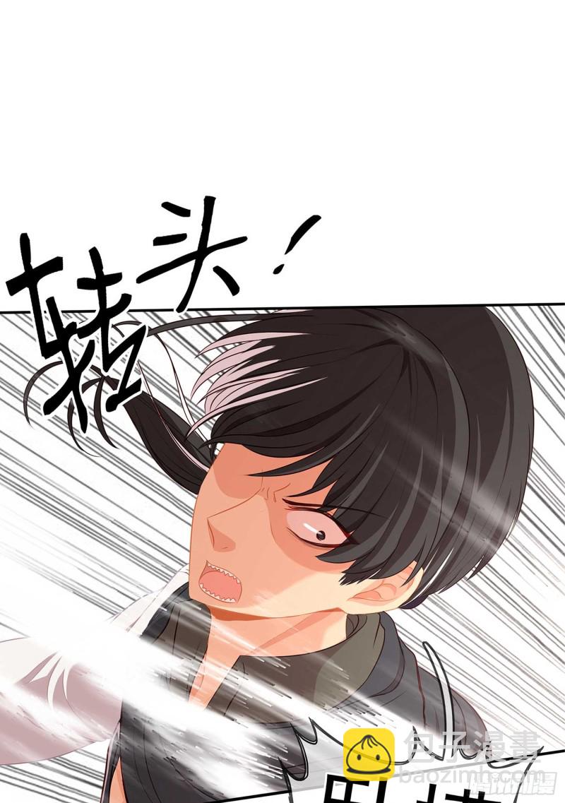 翡翠魔棒（下）(1/2)-第103话