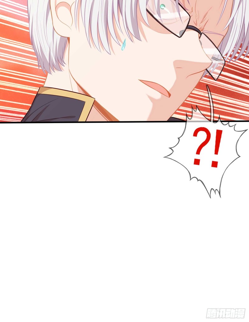 翡翠魔棒（下）(1/2)-第103话