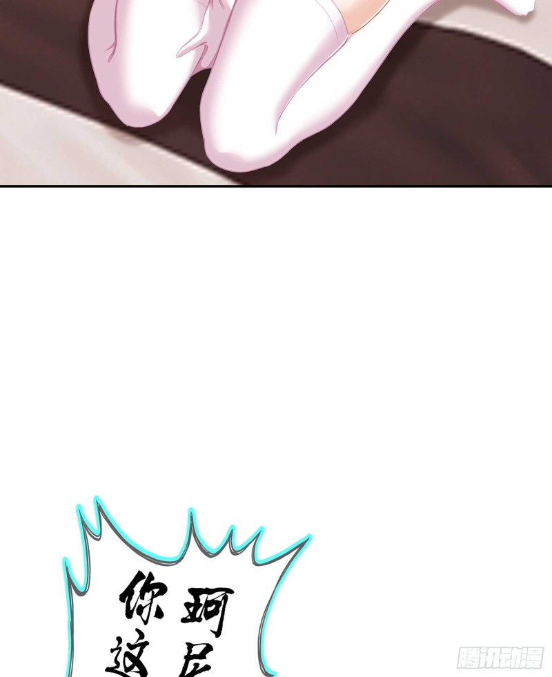 翡翠魔棒（下）(1/2)-第103话